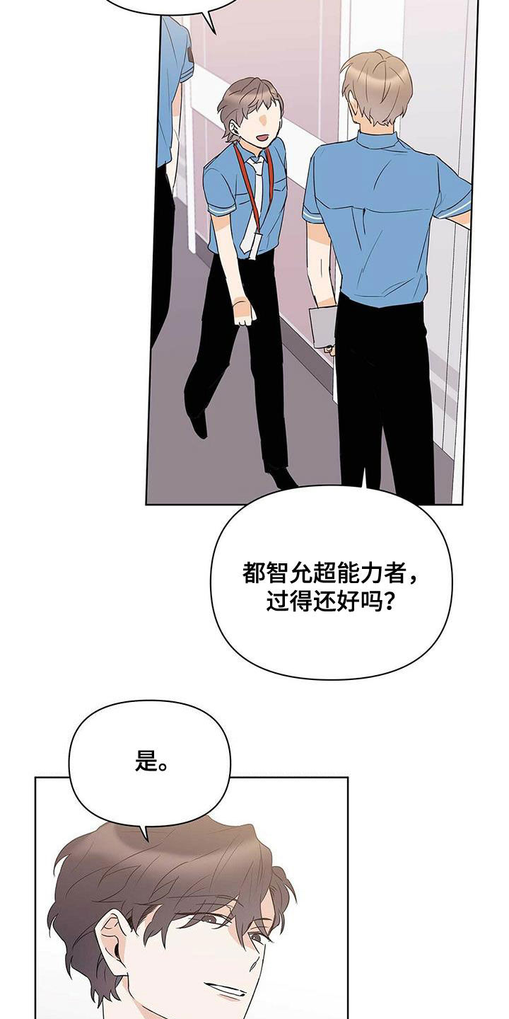 第75话2