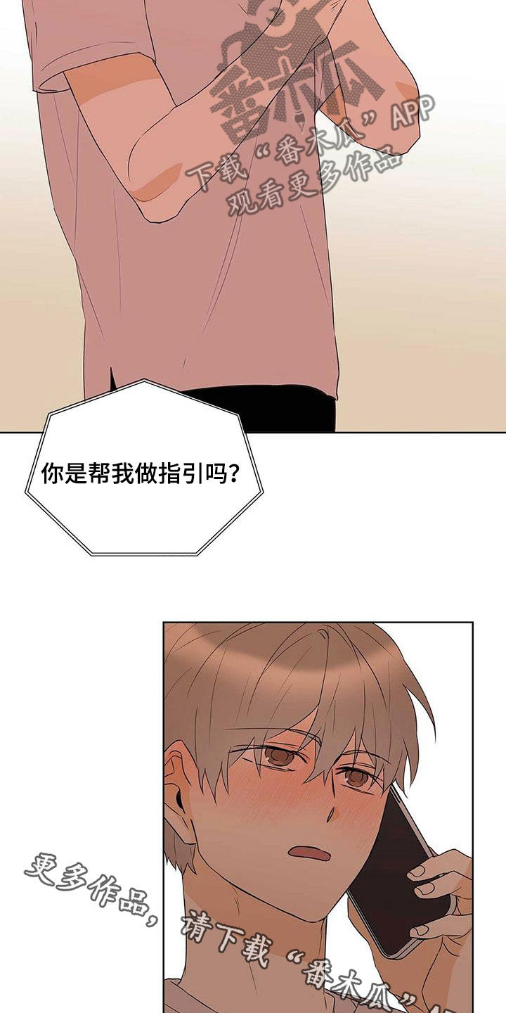 第75话20