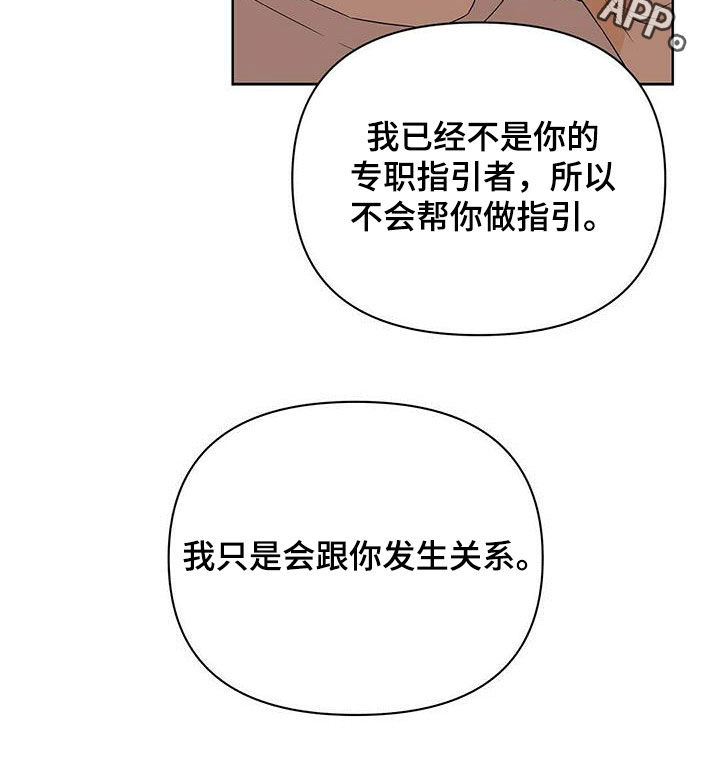 第75话21