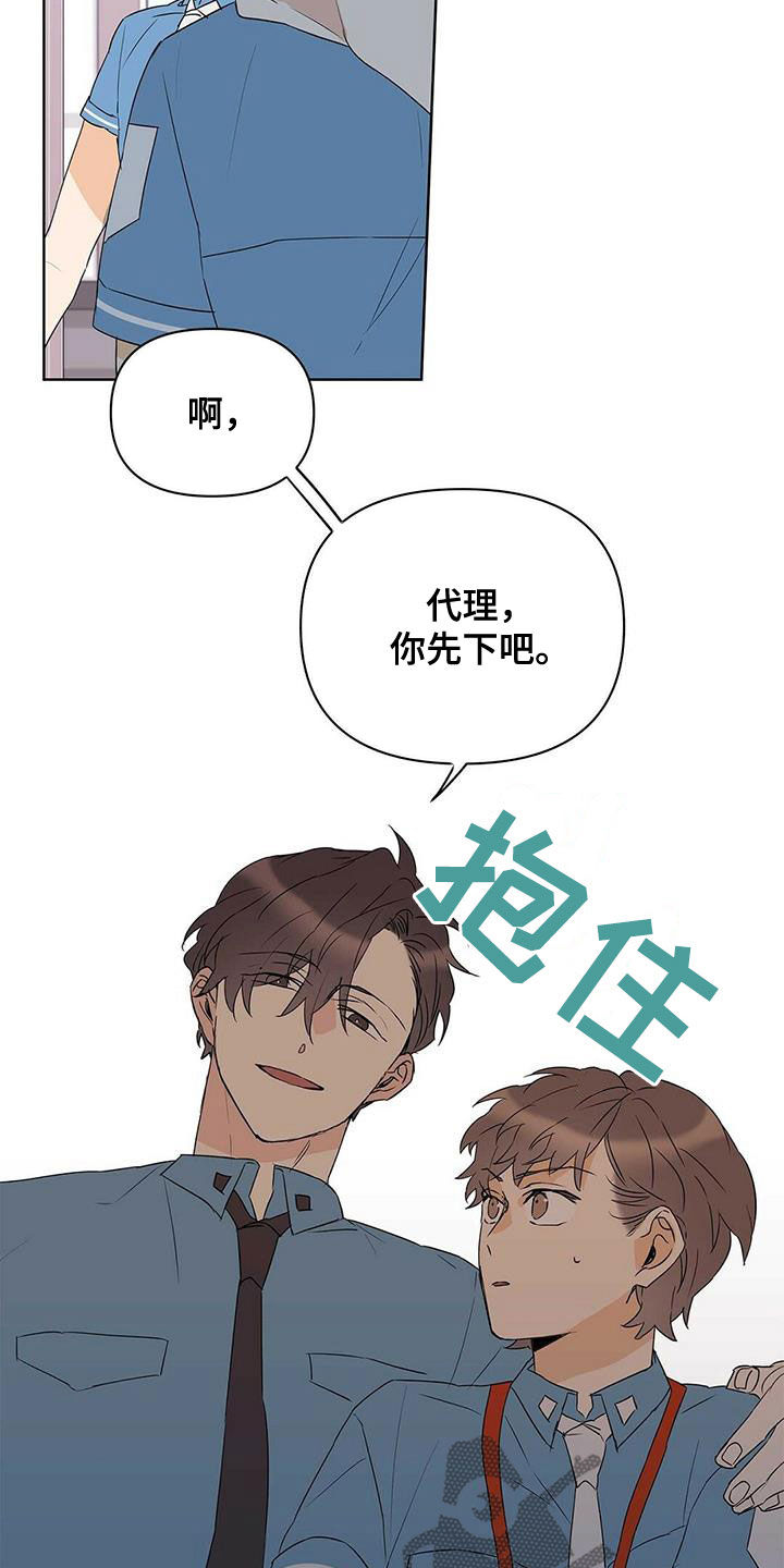 第75话5