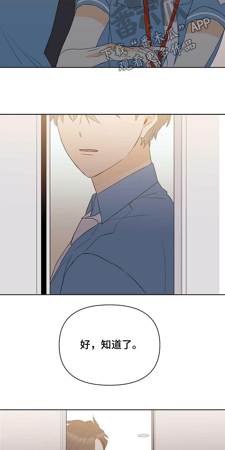 第75话6