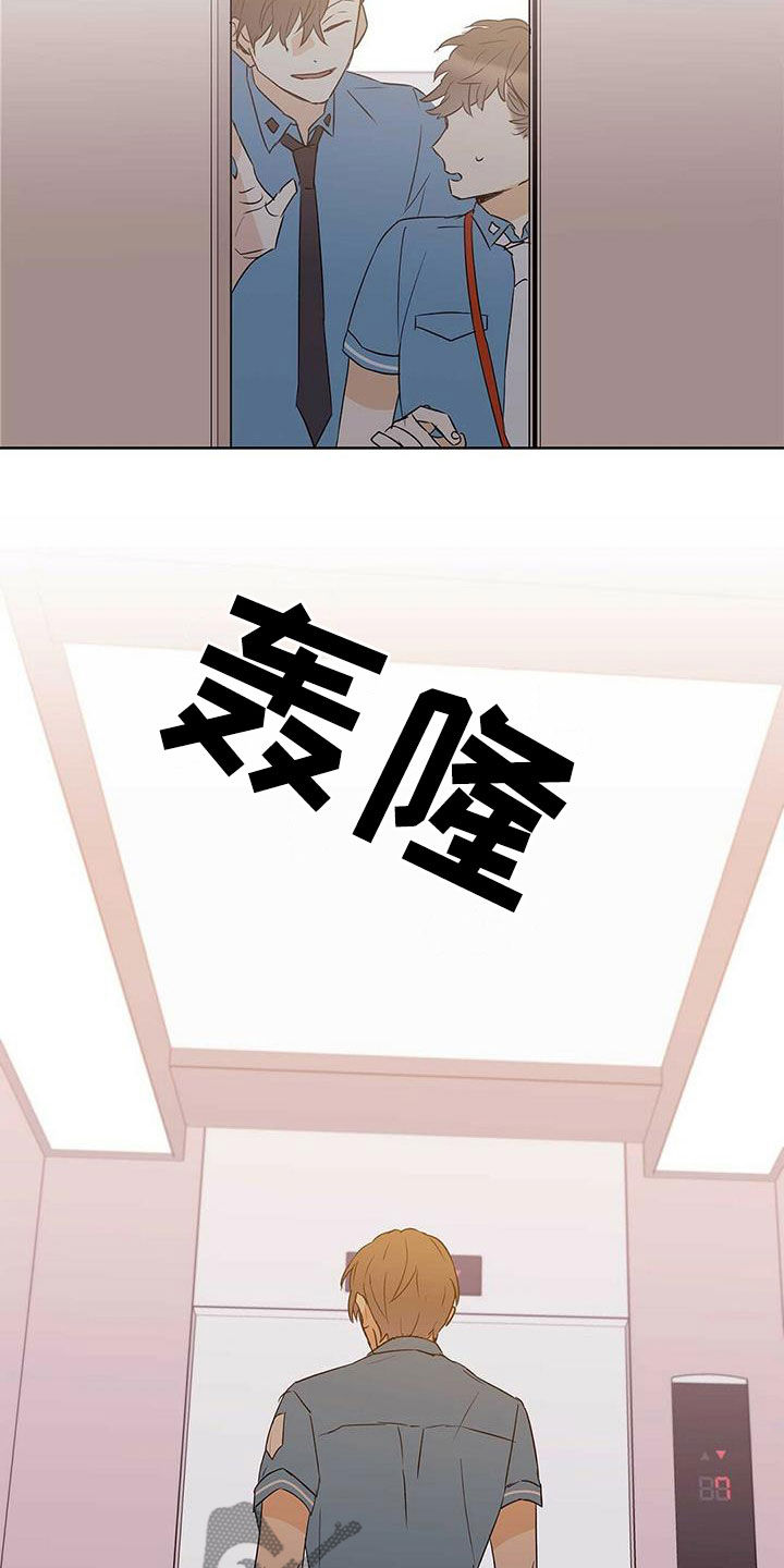 第75话7