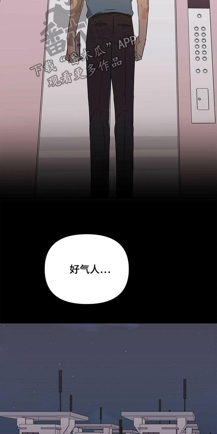 第75话8