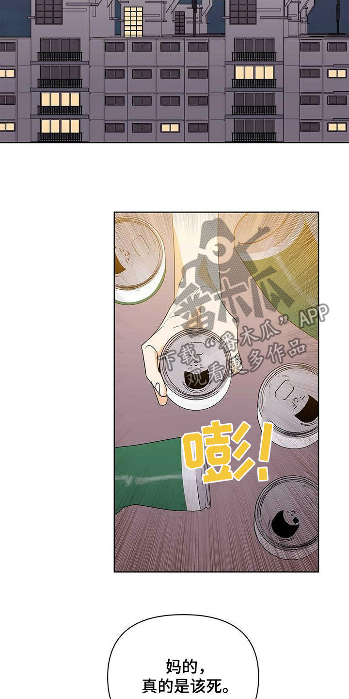 第75话9