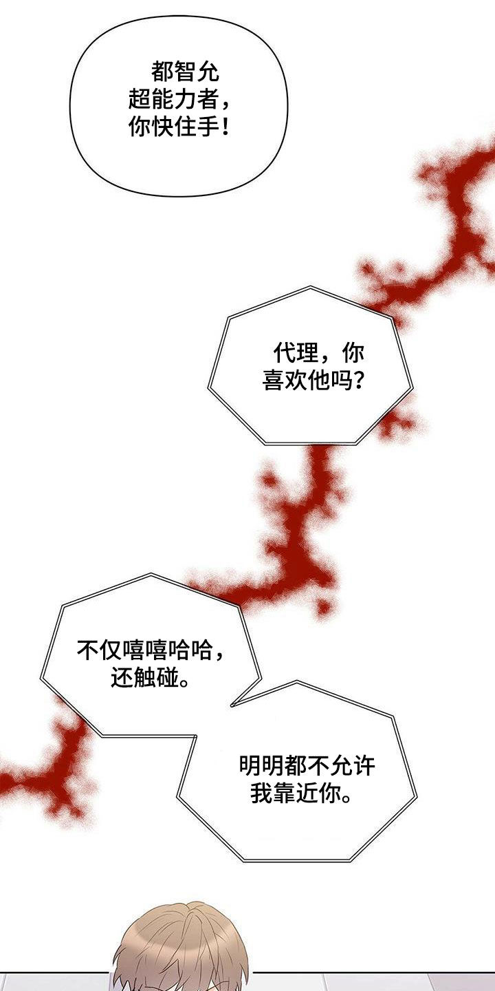 第74话0