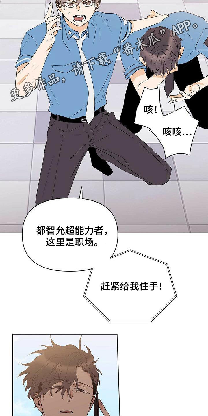 第74话1