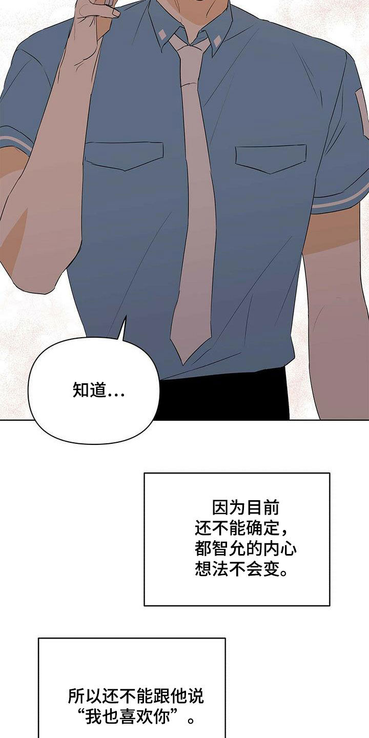 第74话10