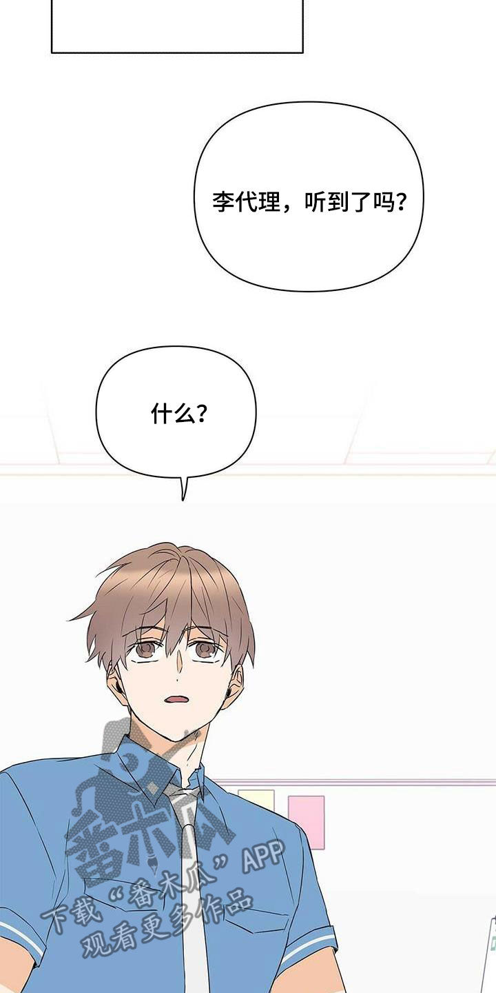 第74话11
