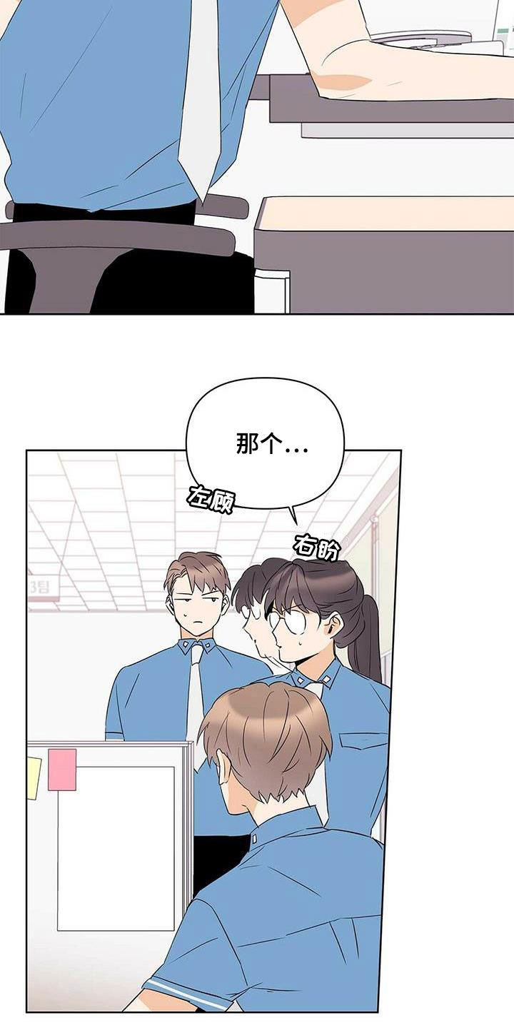 第74话12
