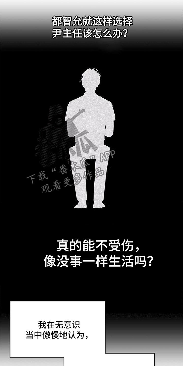 第74话17