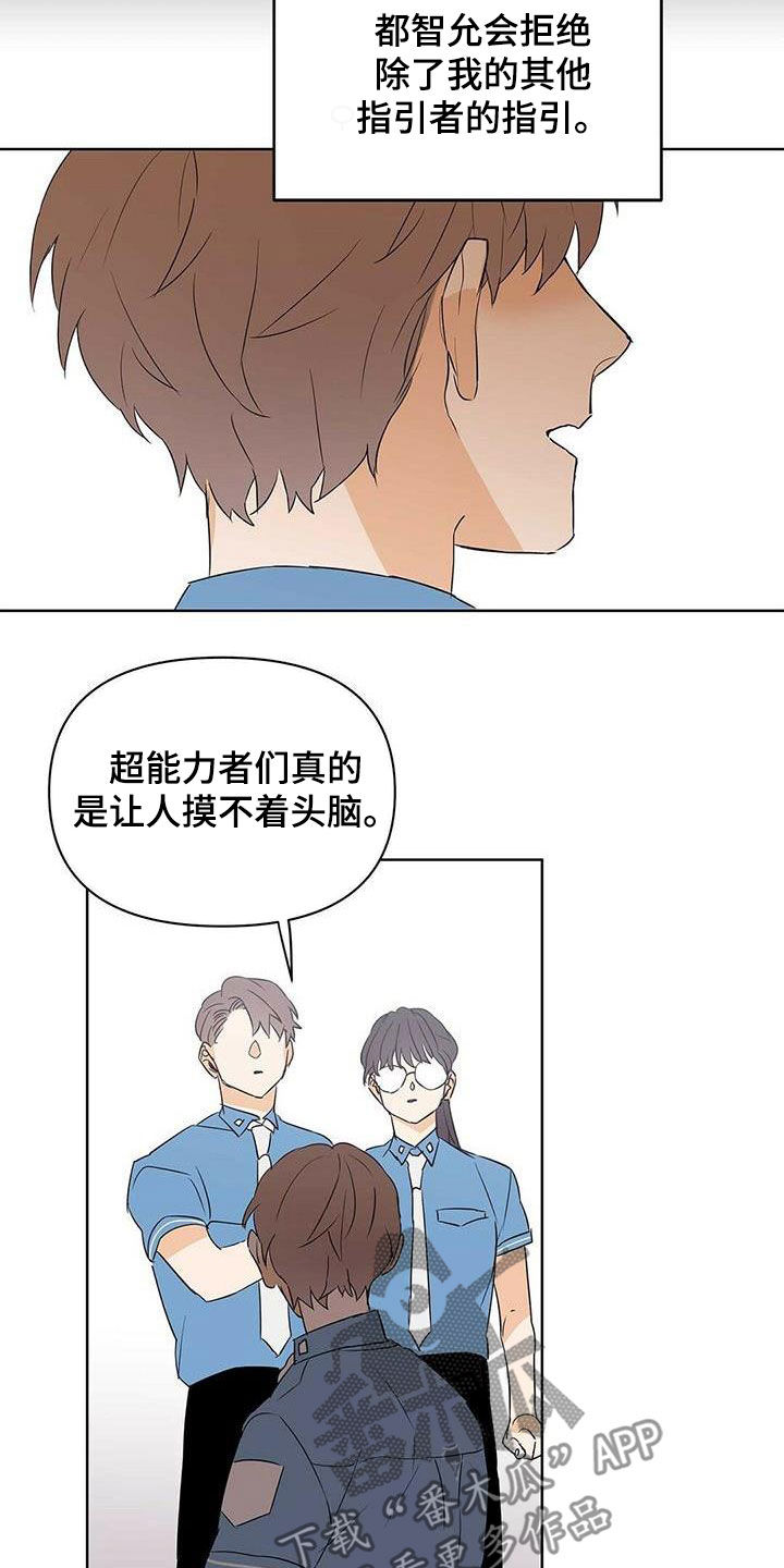 第74话18