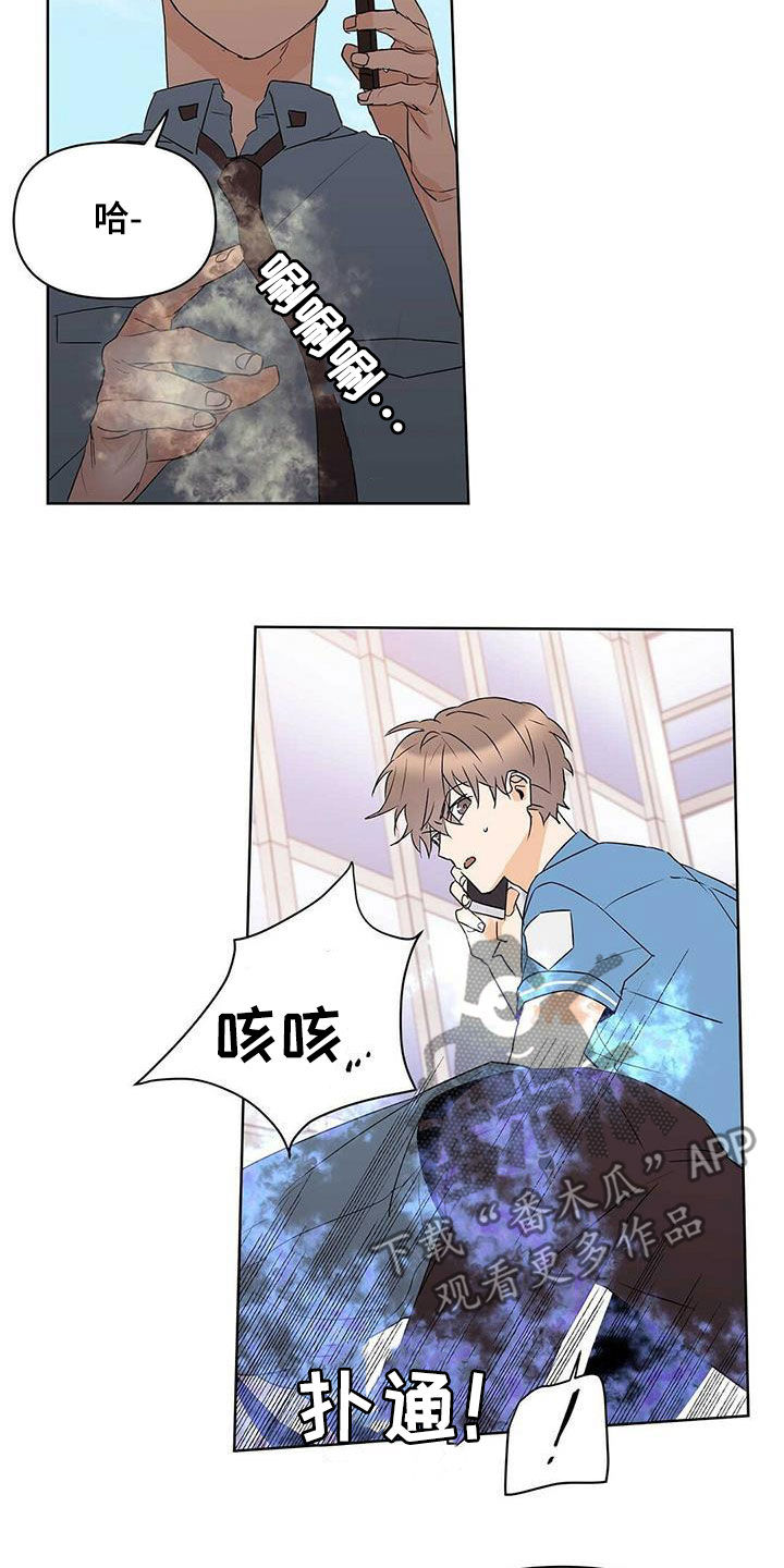 第74话2