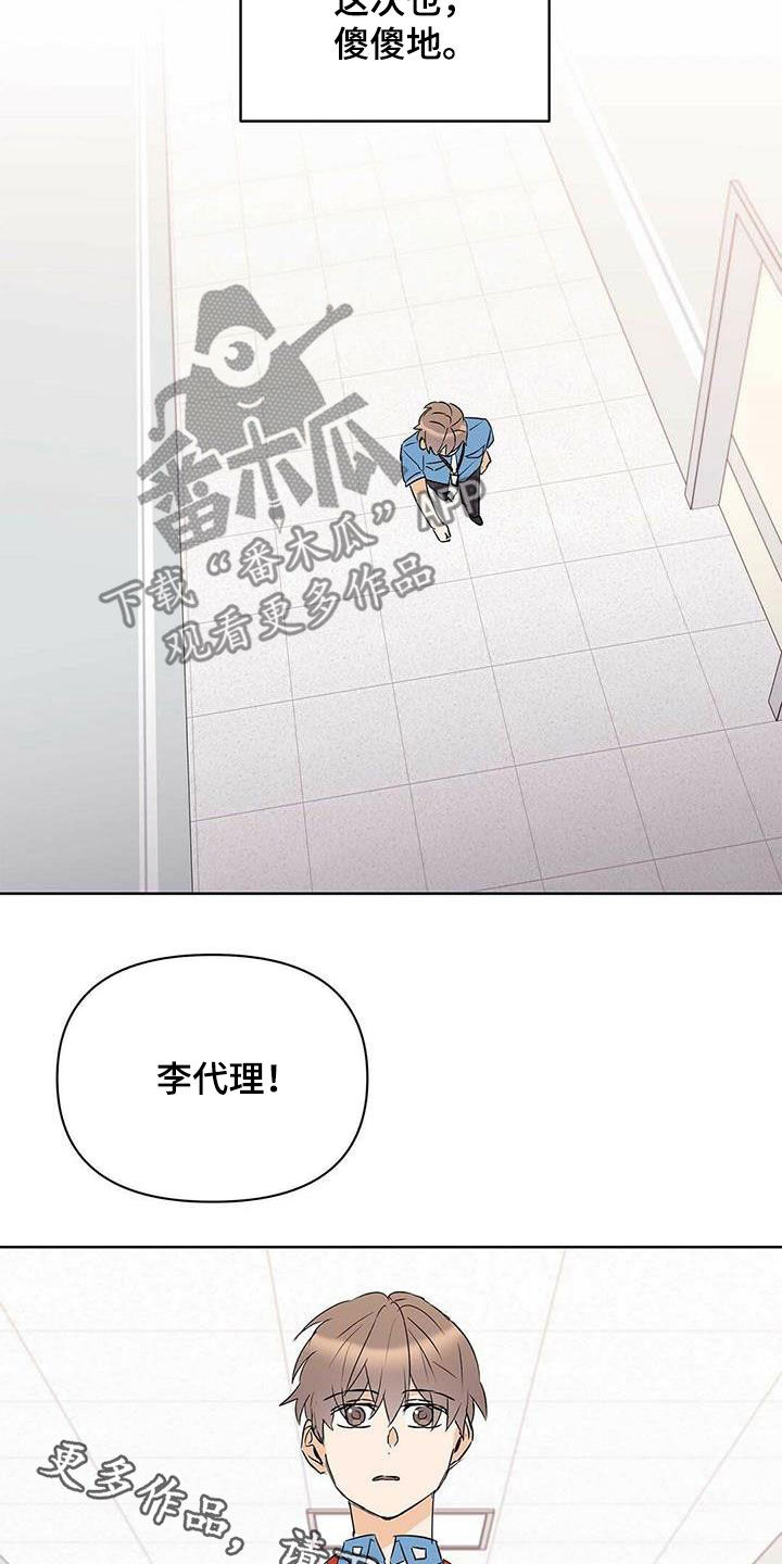 第74话21