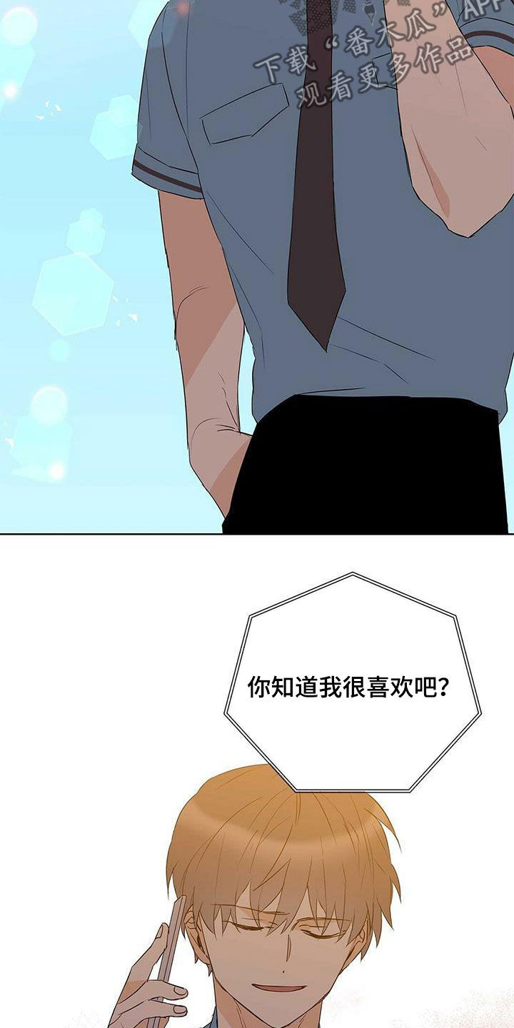 第74话9