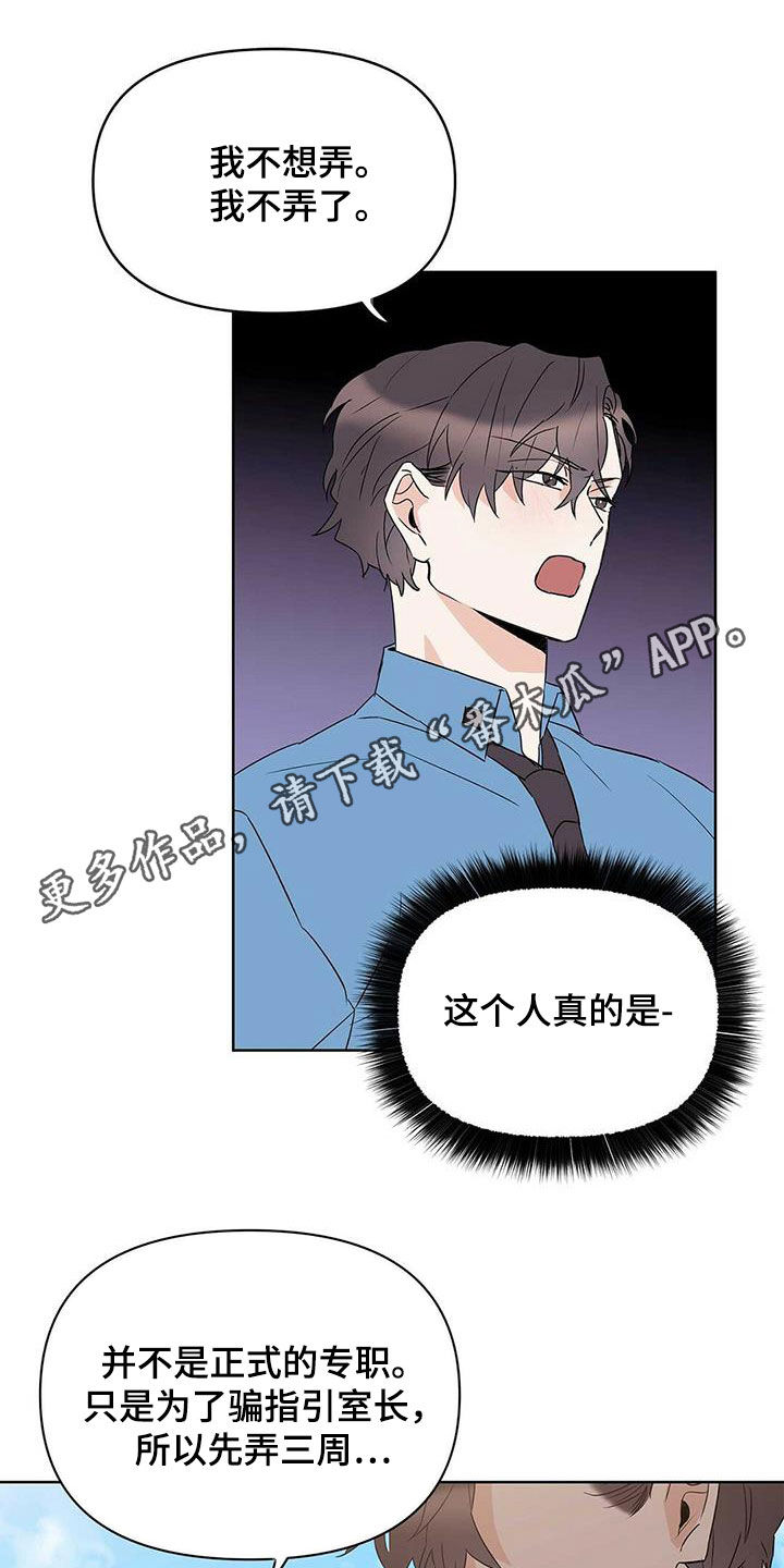 第73话0