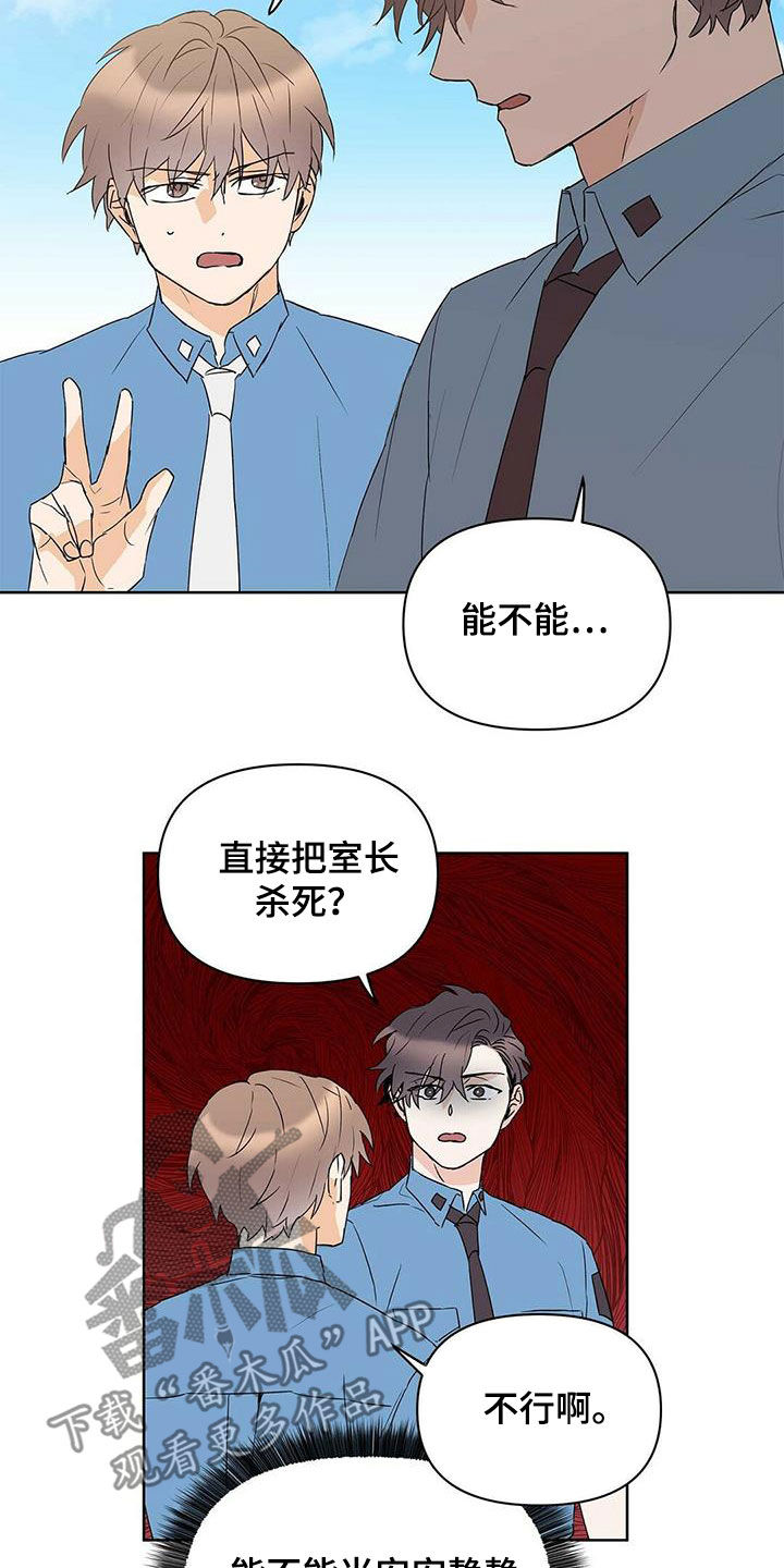 第73话1