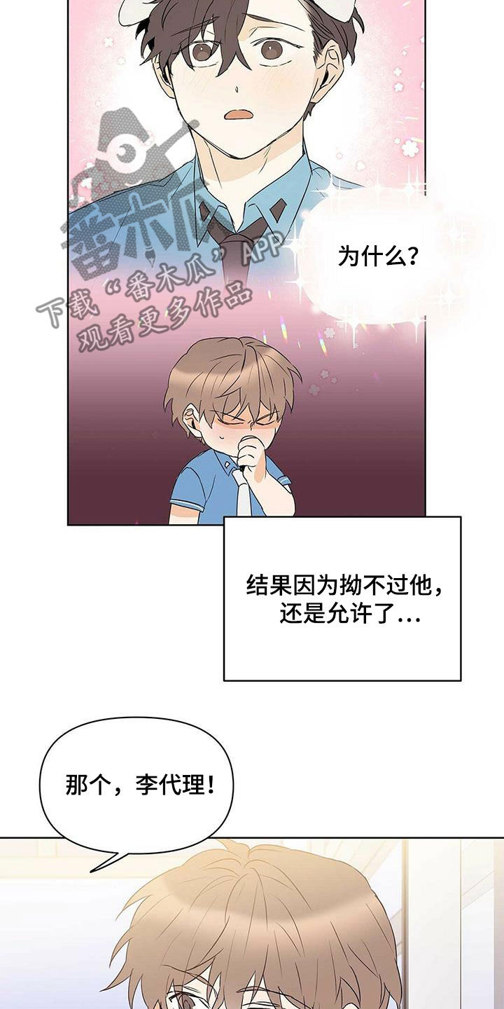 第73话12