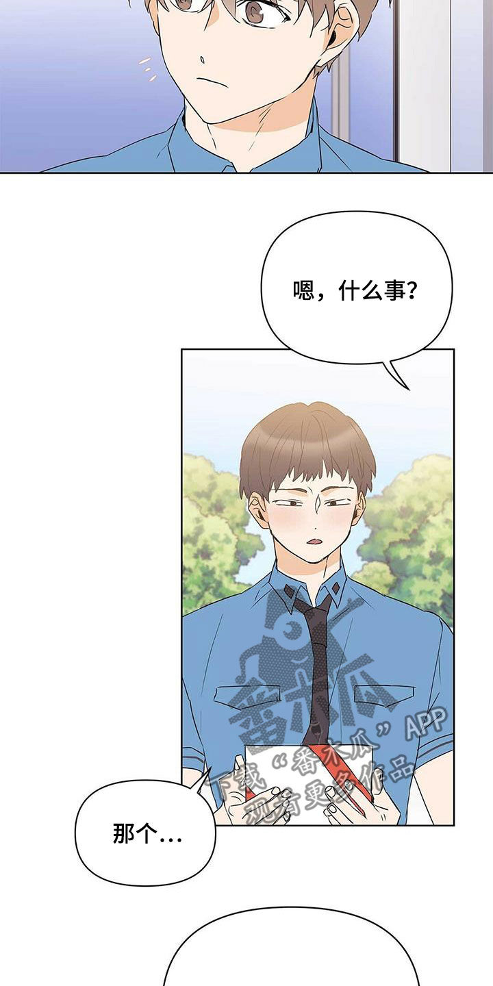 第73话13