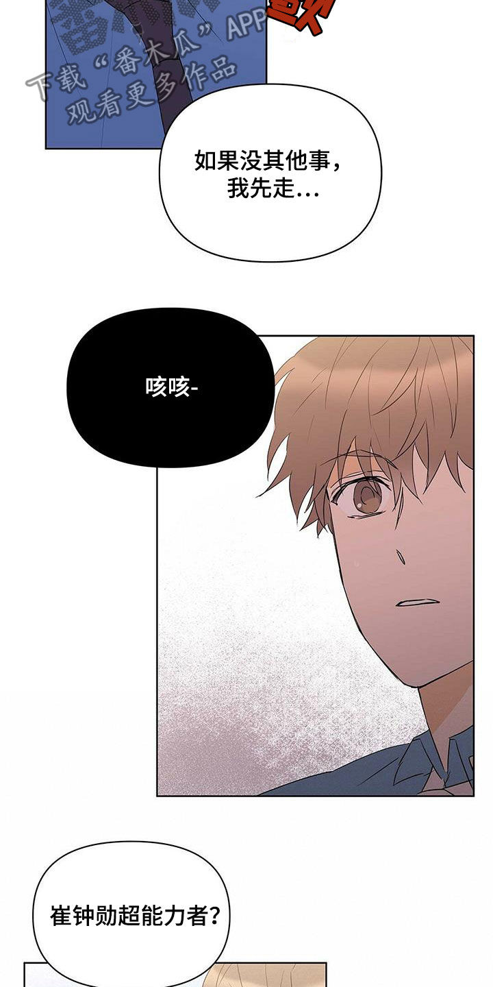 第73话16