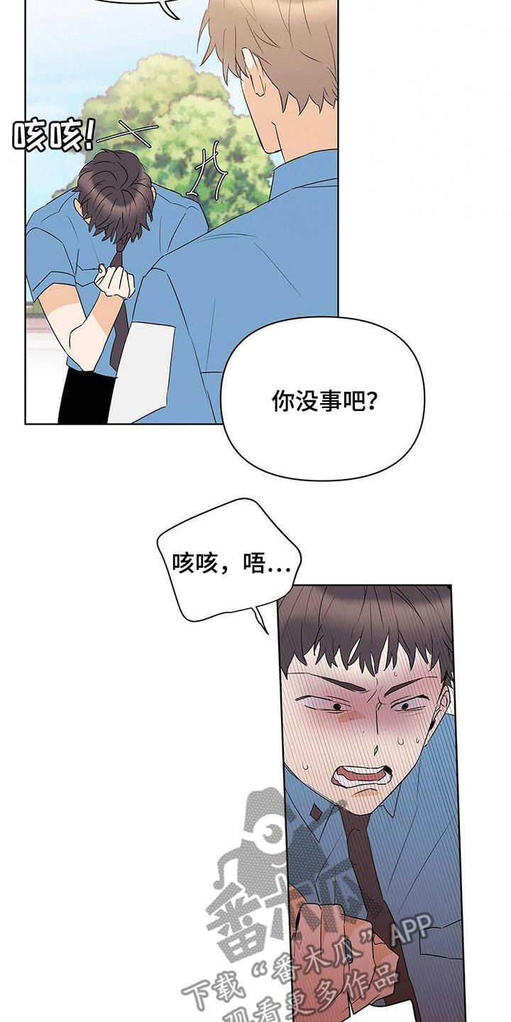 第73话17