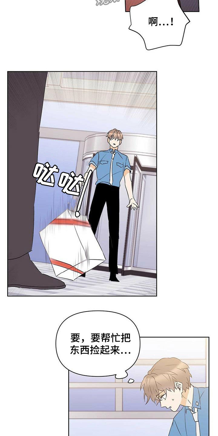 第73话18