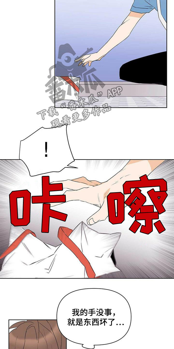 第73话19