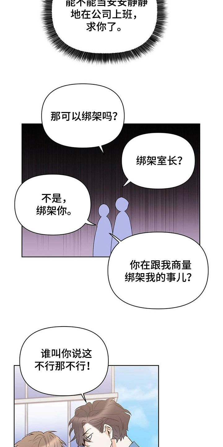 第73话2