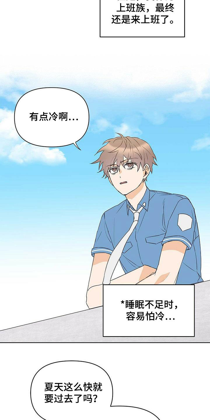第72话10