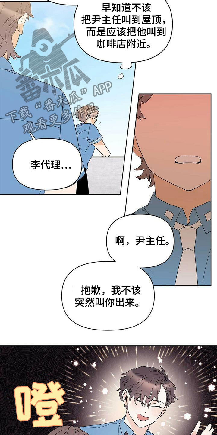 第72话11