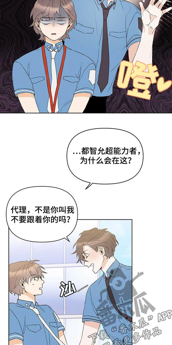 第72话12