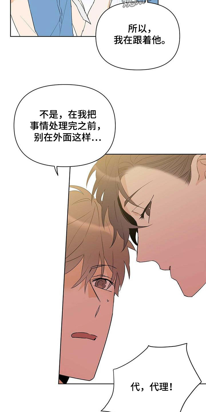 第72话13
