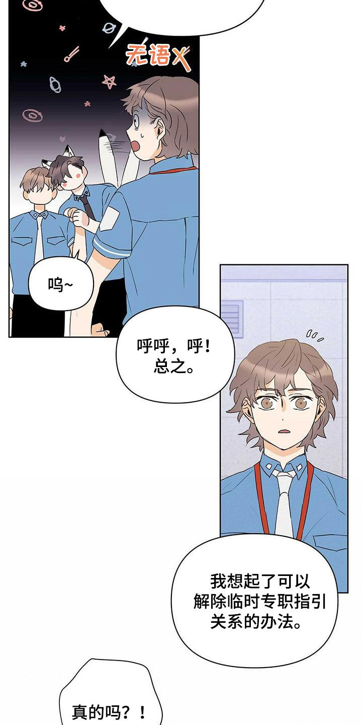 第72话15