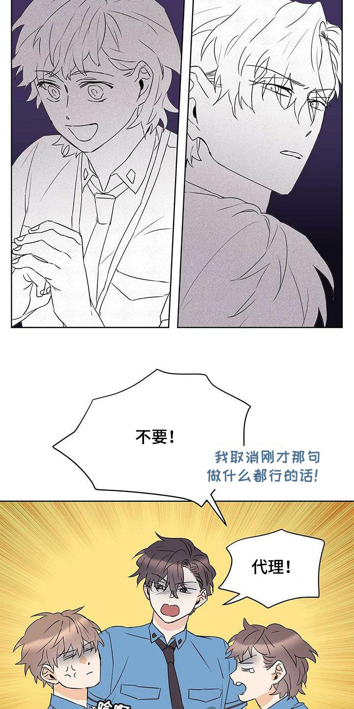 第72话17