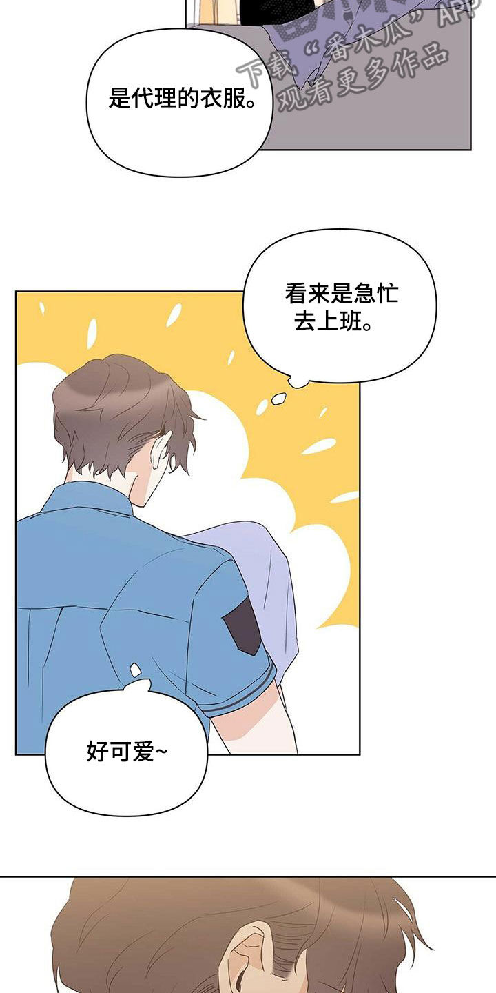 第72话2