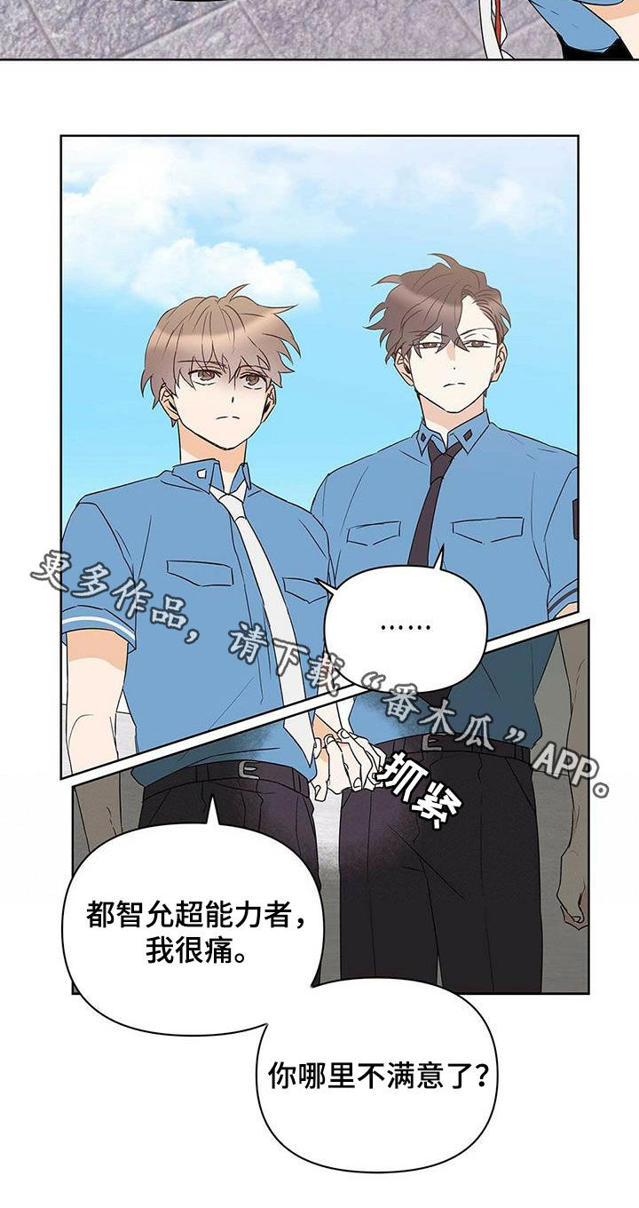 第72话21