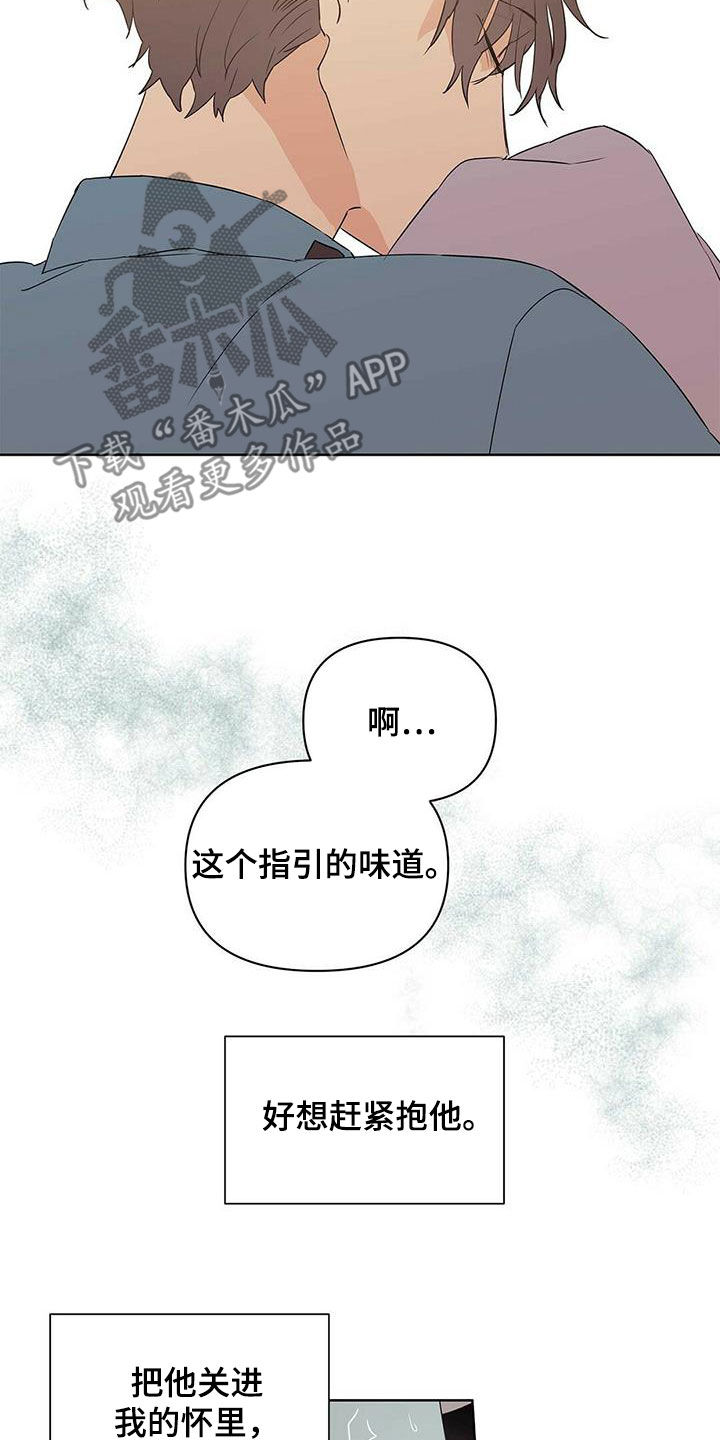 第72话3