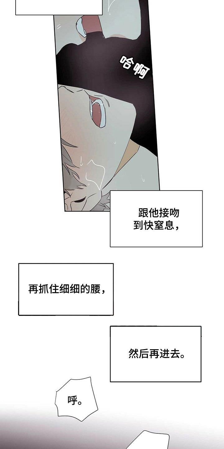 第72话4