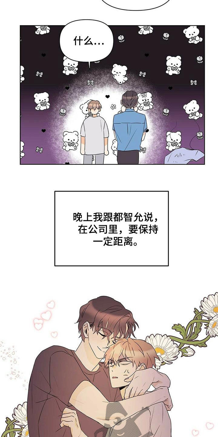 第72话8