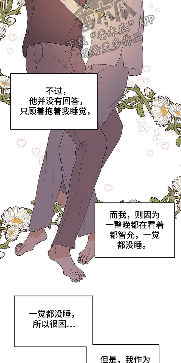 第72话9