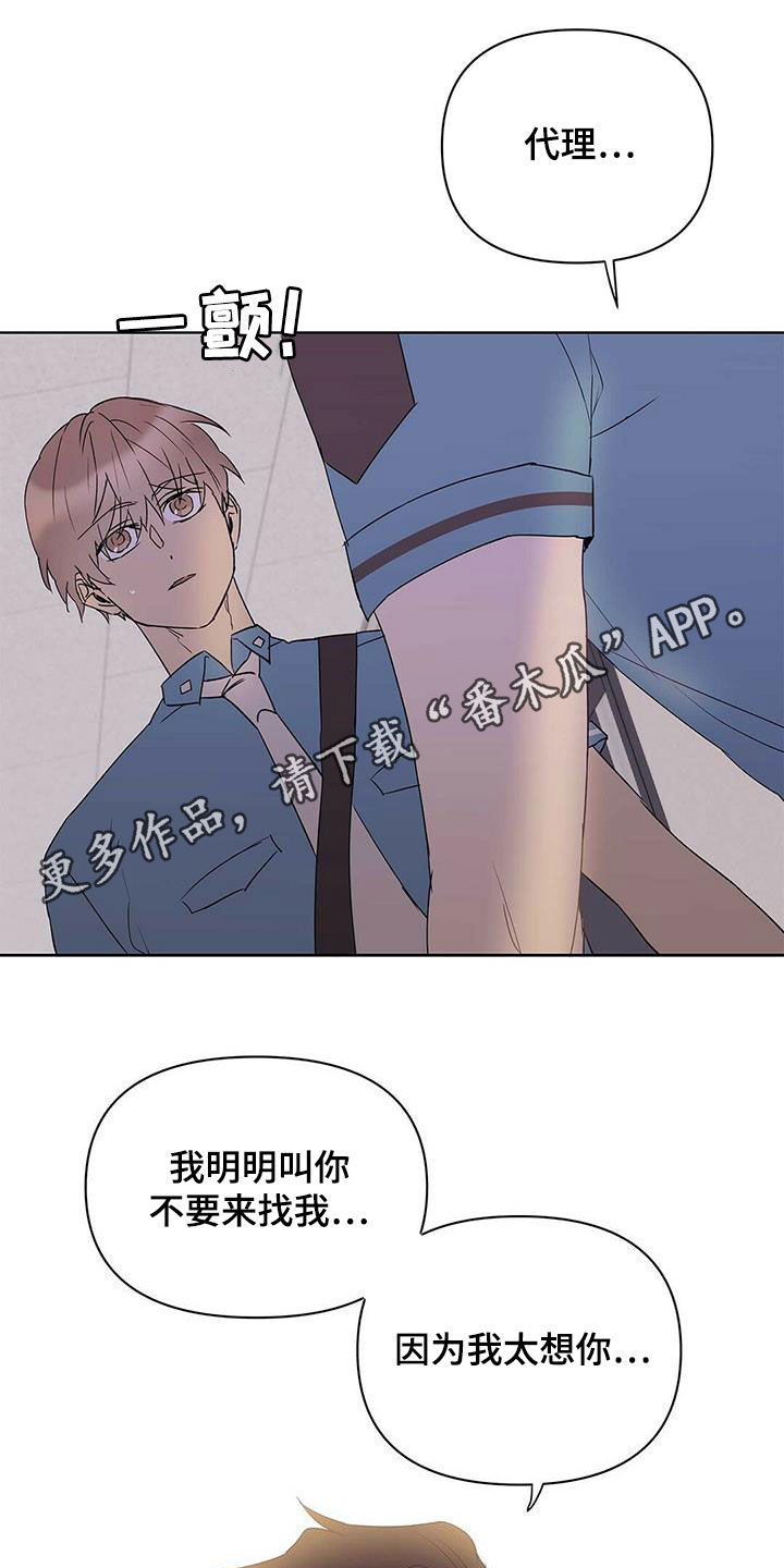 第71话0