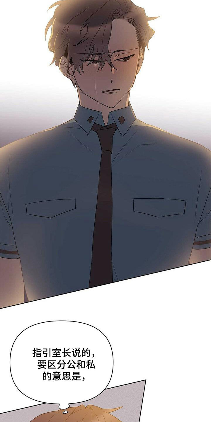 第71话1
