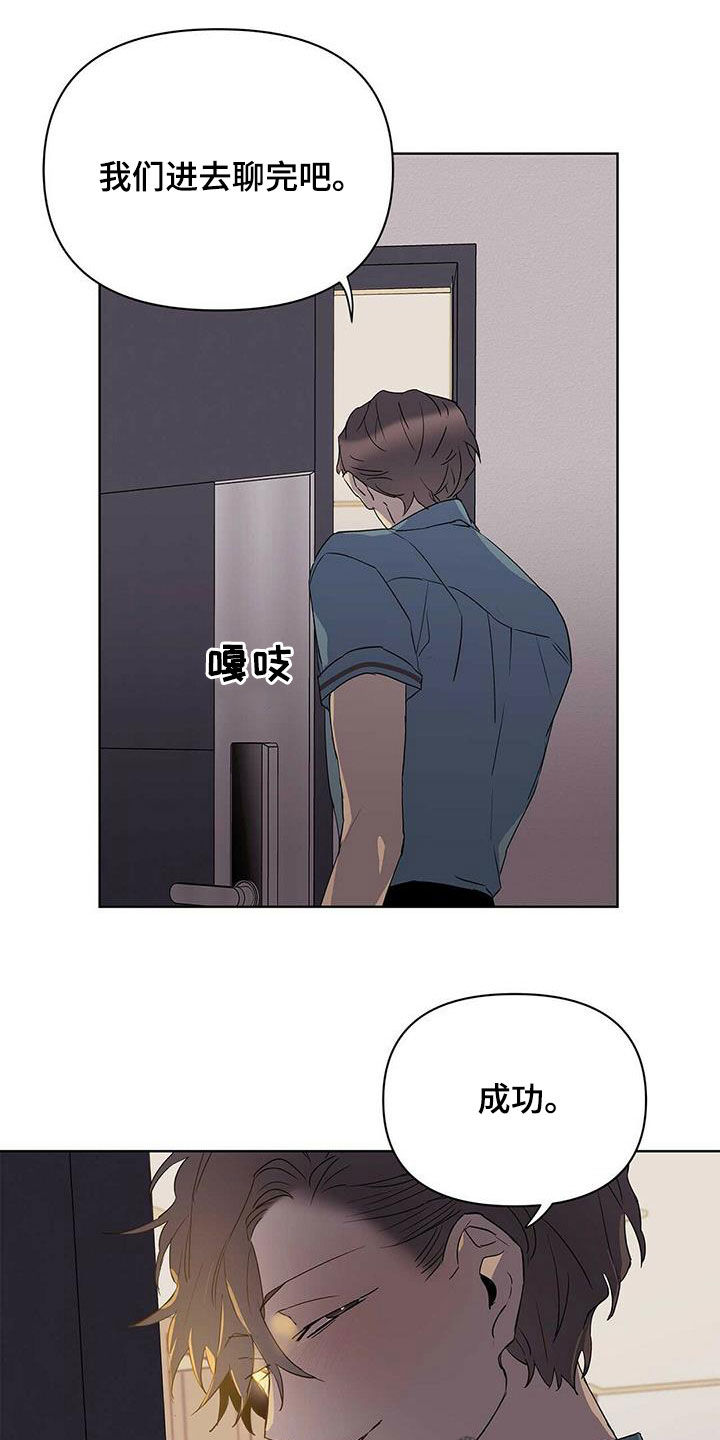 第71话11