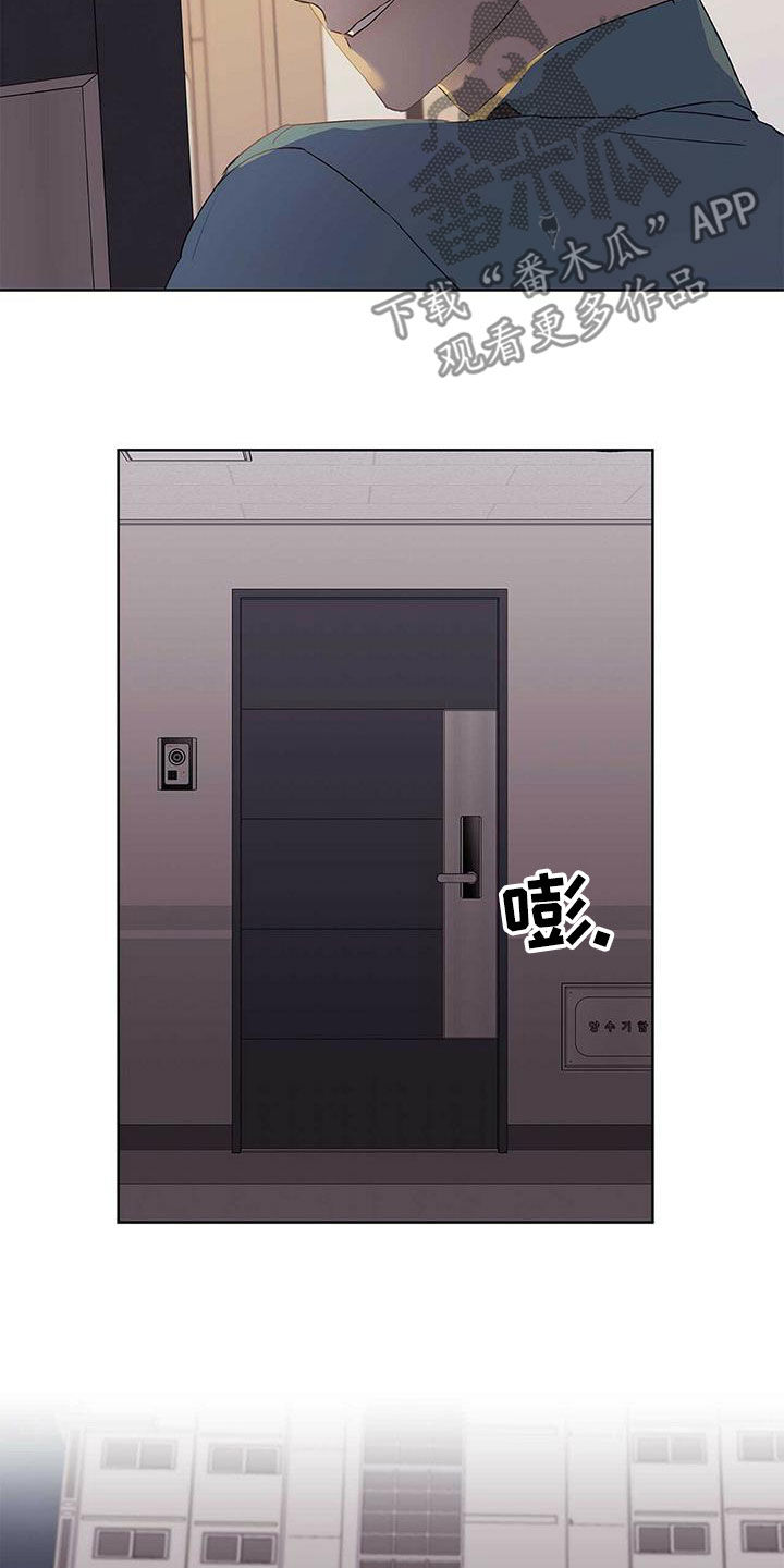 第71话12