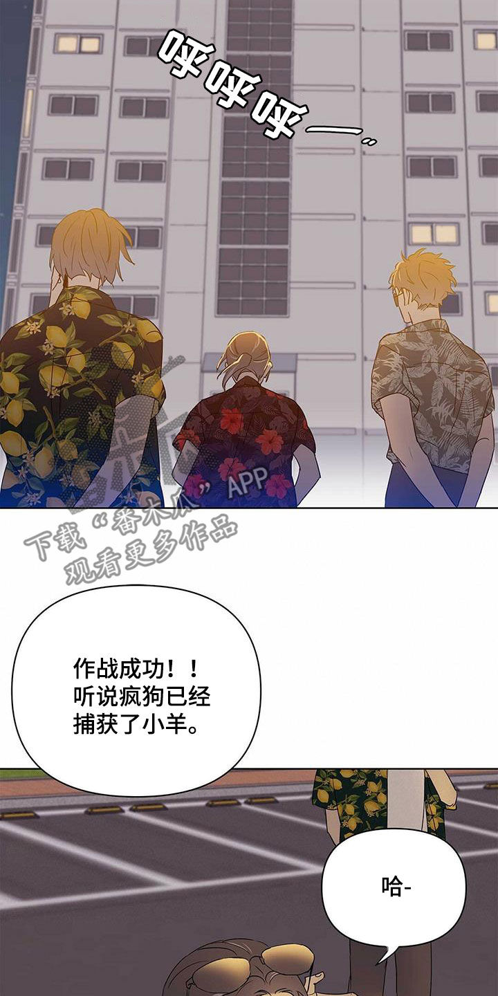 第71话13
