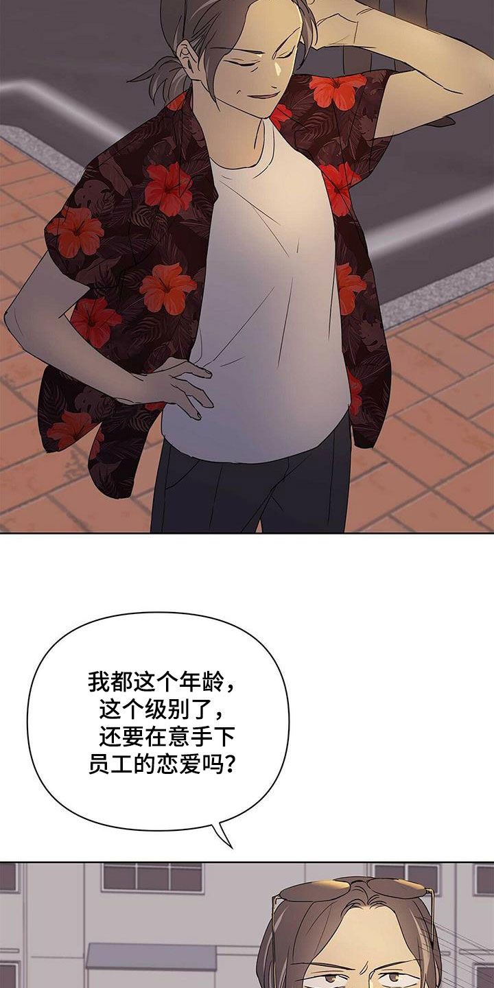 第71话14