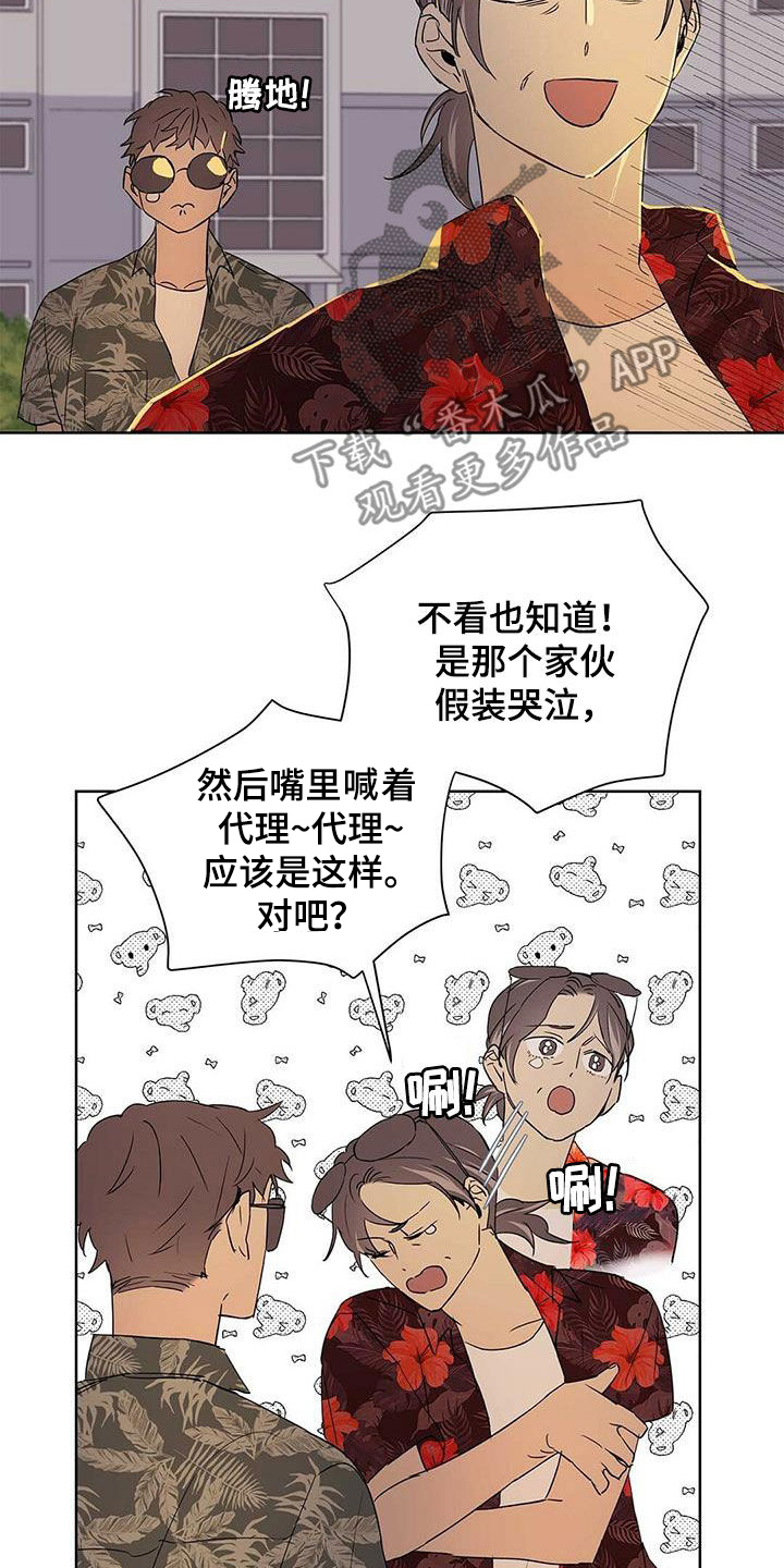 第71话15