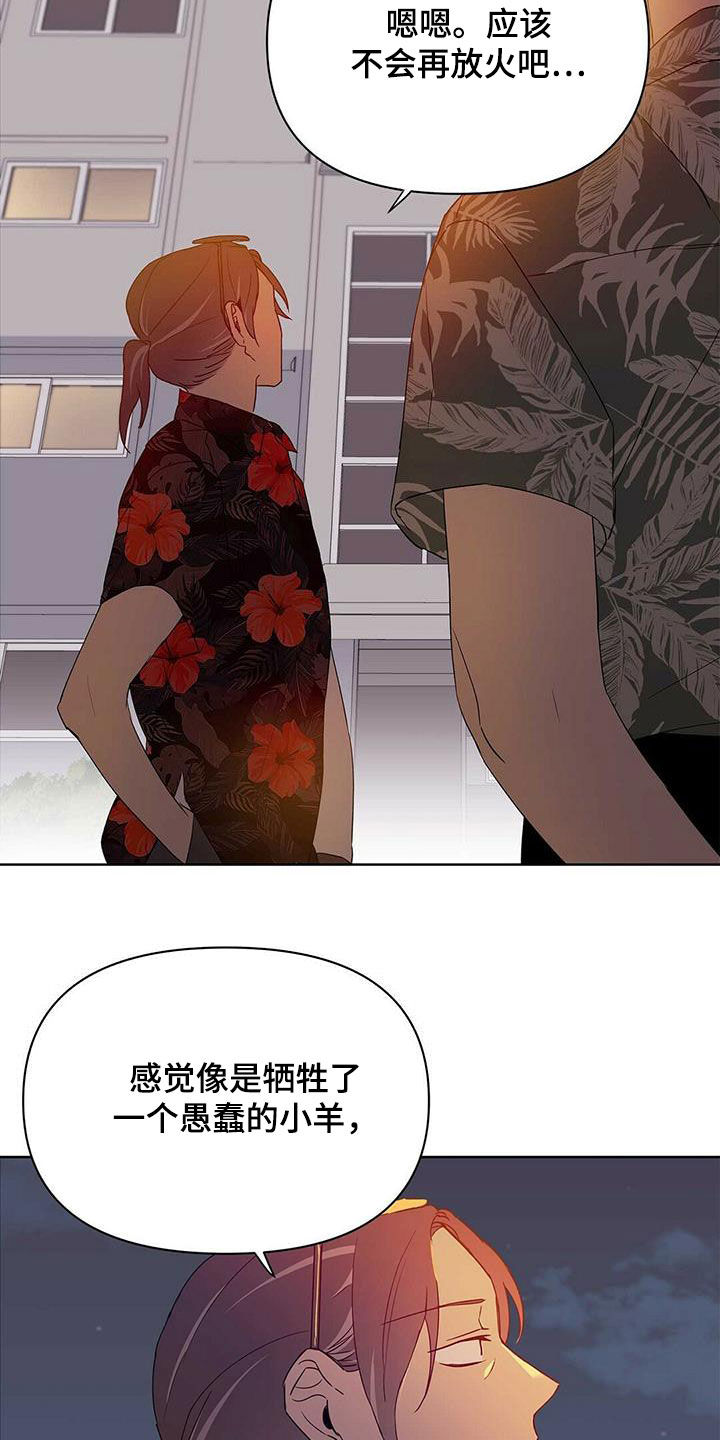 第71话17