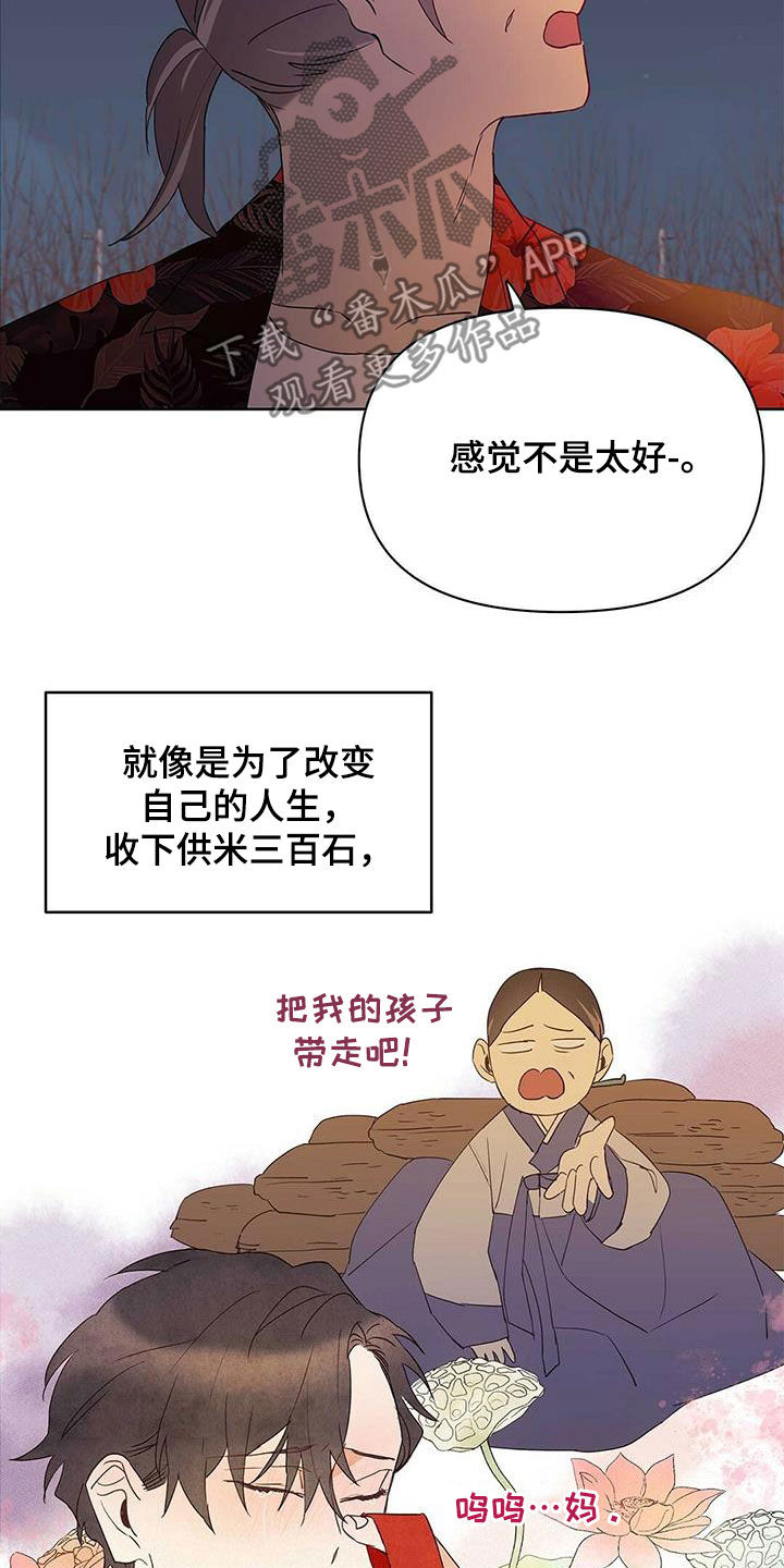 第71话18