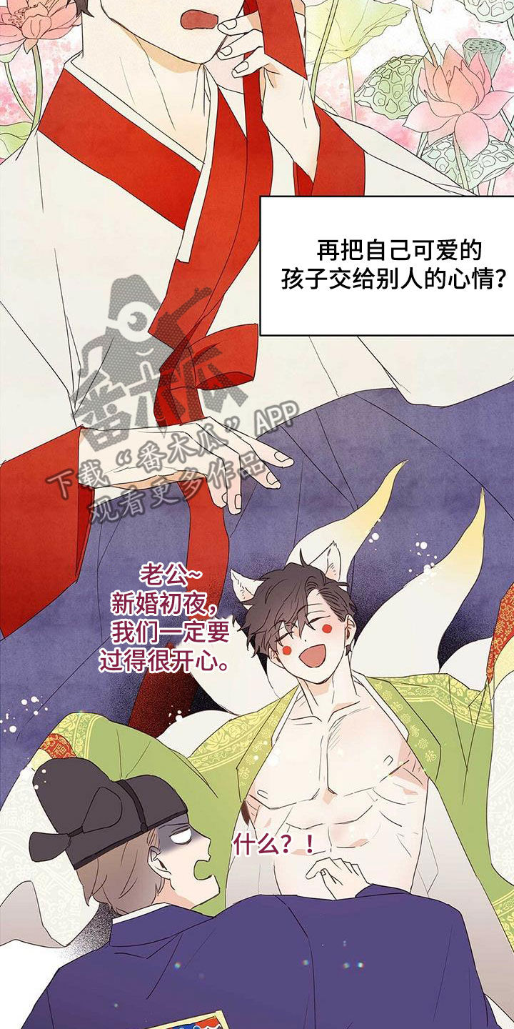 第71话19