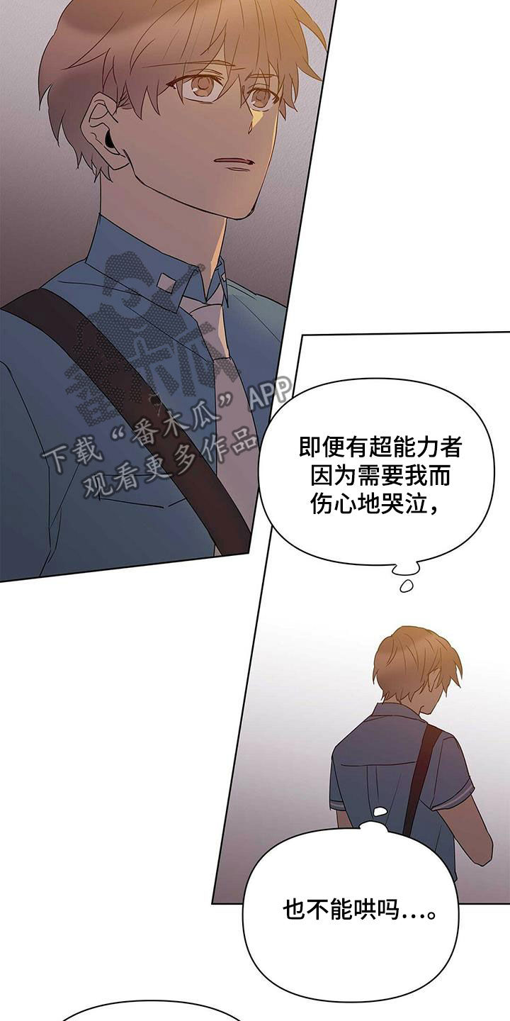 第71话2